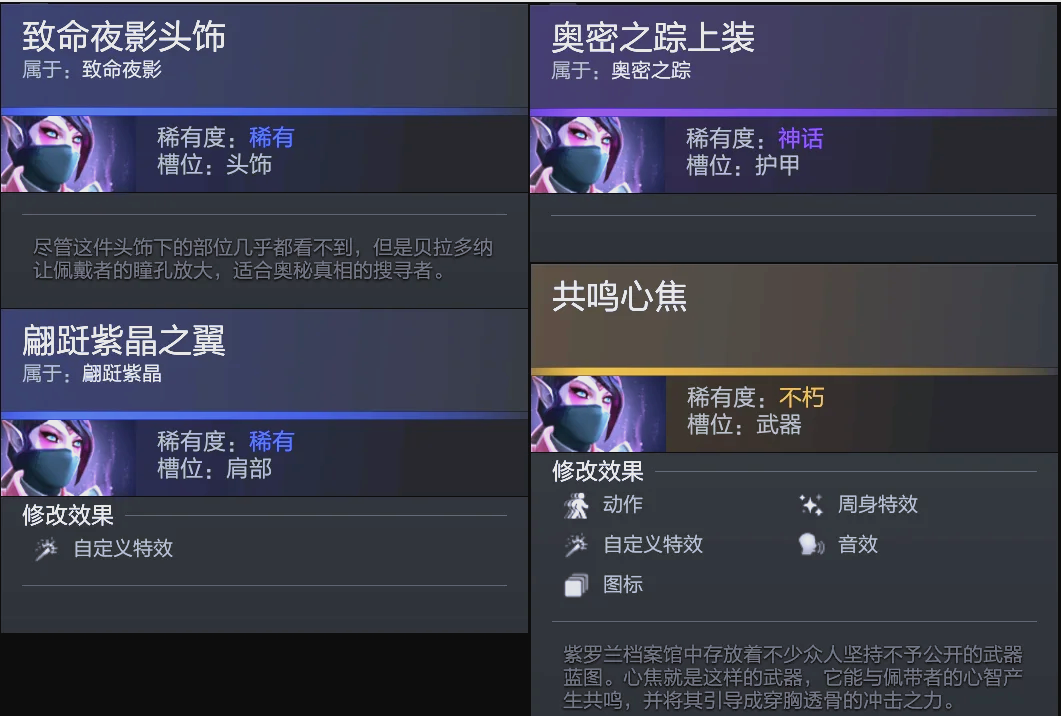 洛佩斯