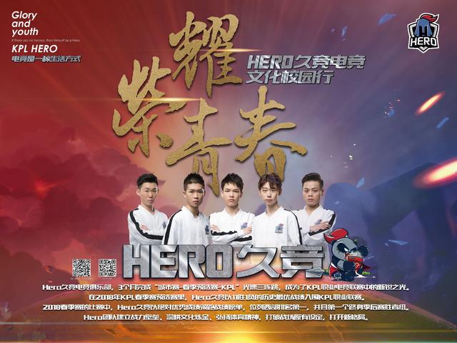王博不仅赢
